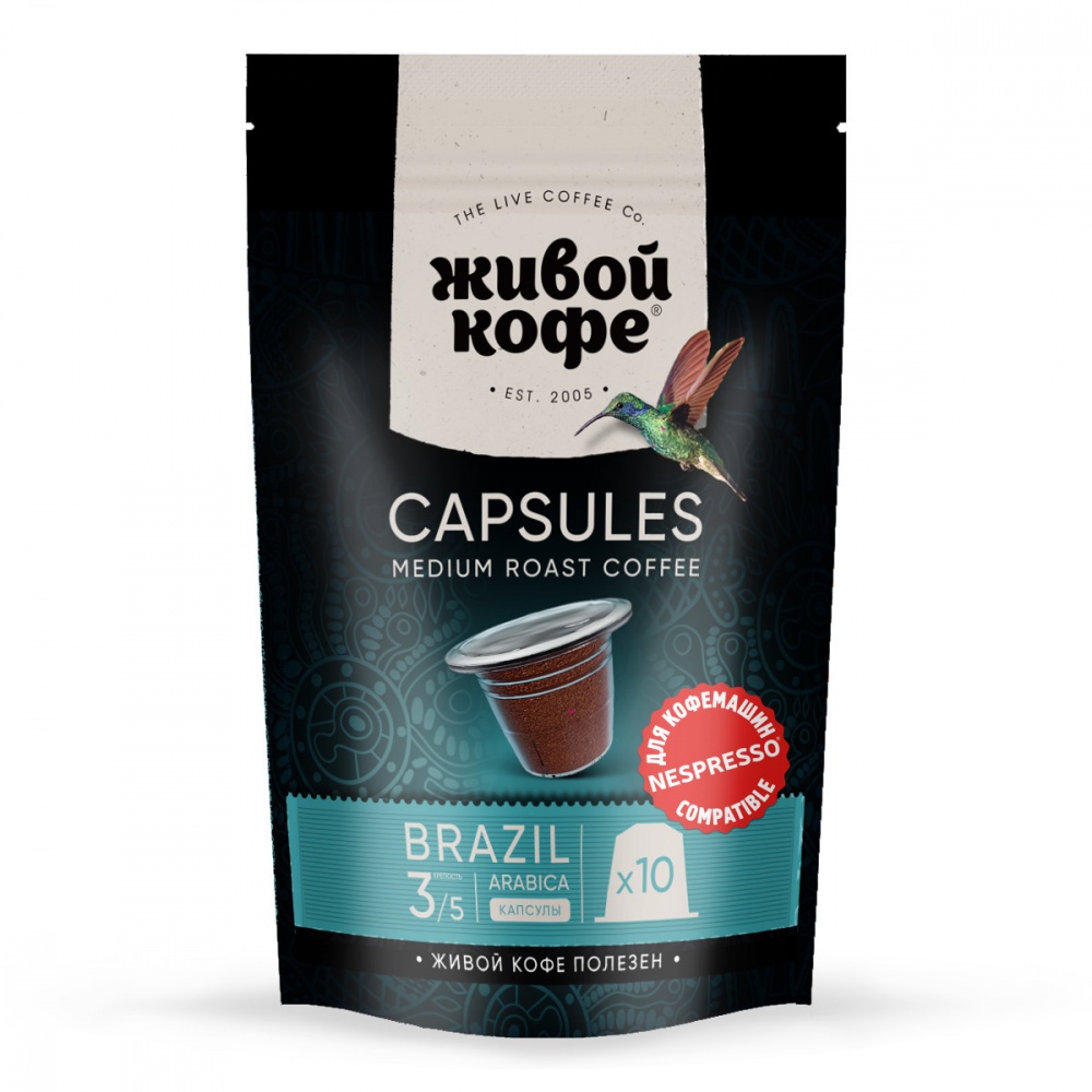 Капсулы Живой Кофе Brazil Rio de Janeiro для кофемашин Nespresso 10 капсул