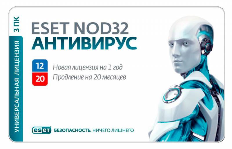 фото Антивирус eset nod32 internet security 3 устройства, 1 год