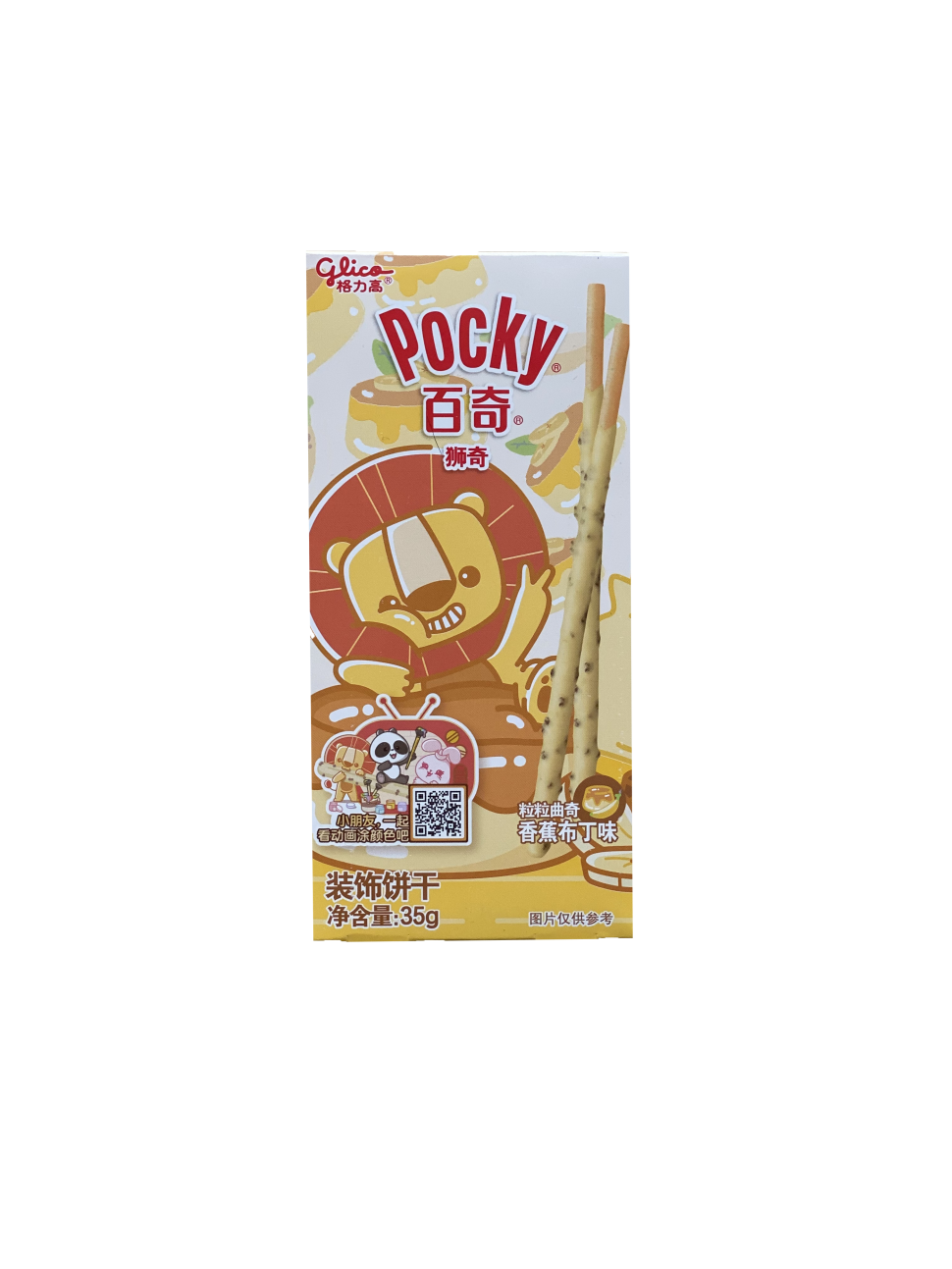 Палочки Glico Pocky со вкусом банановый пудинг 35 г