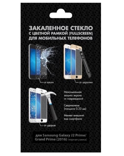 

Защитное стекло DF sColor-11 для Samsung Galaxy J2 Prime/Grand Prime (2016)