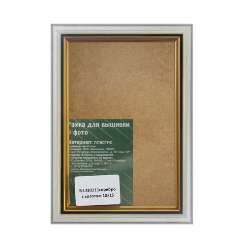 

Рама со стеклом 10*15см (L483211(серебро с золотом)) B
