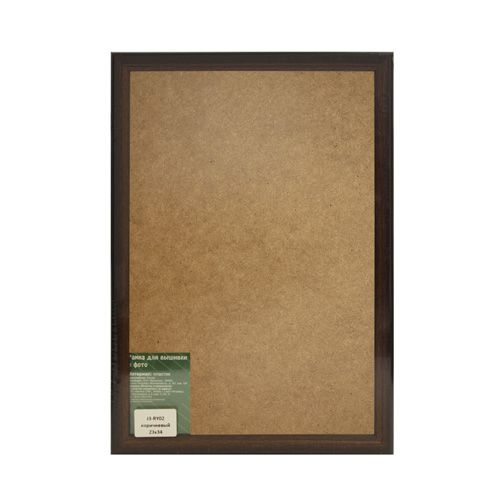 

Рама со стеклом 23*34см (RY02(коричневый)) J3