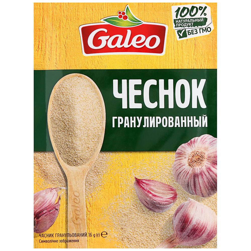 

Чеснок галео гранулированный 16г