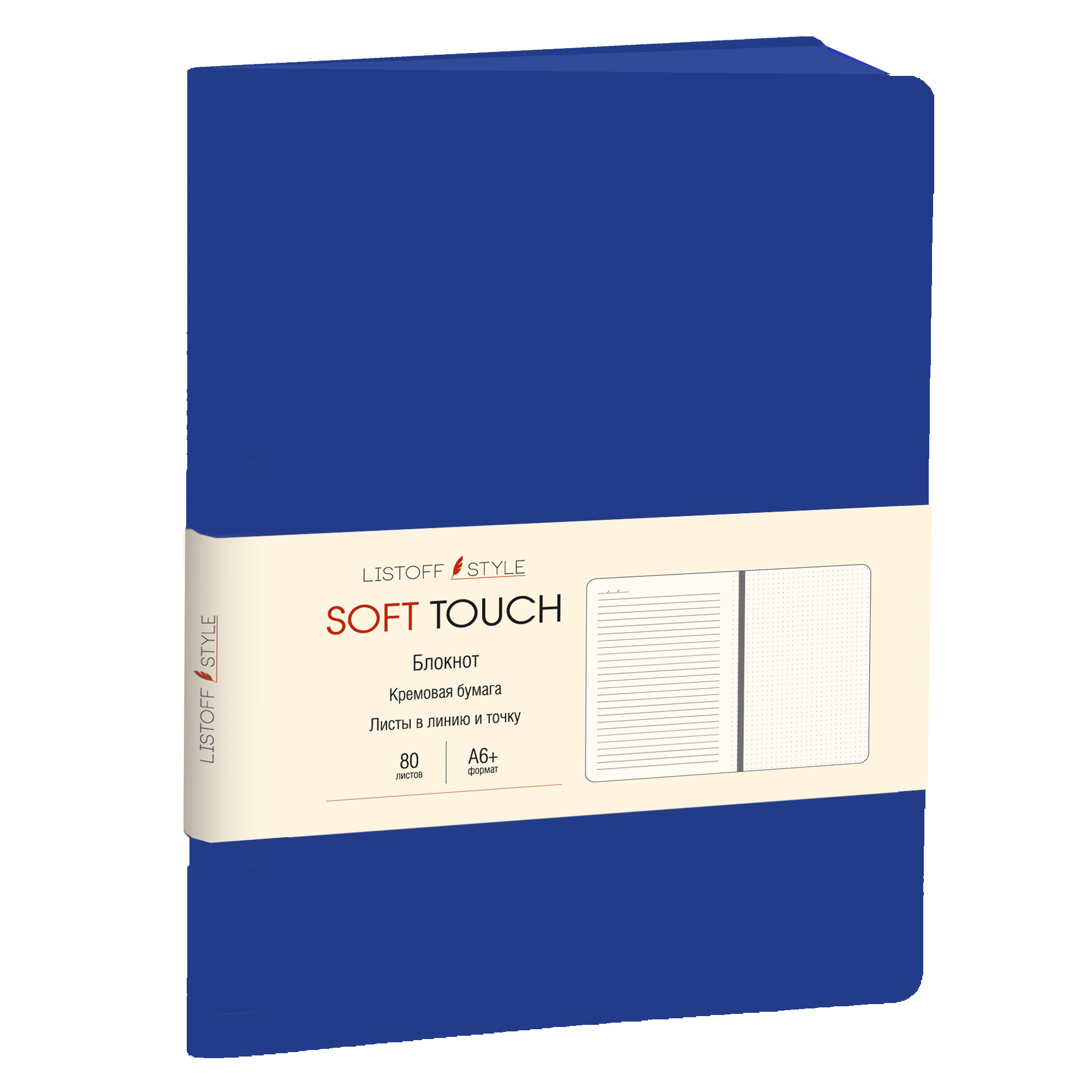 фото Книга для записей listoff soft touch. ночной синий а6+,80 кзск6803455