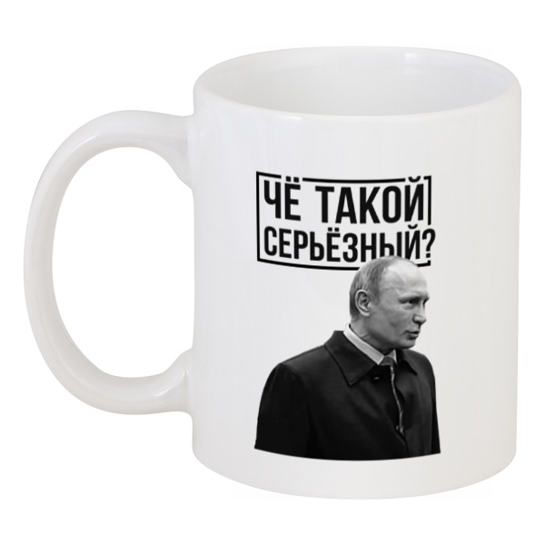 фото Кружка printio чё такой серьезный