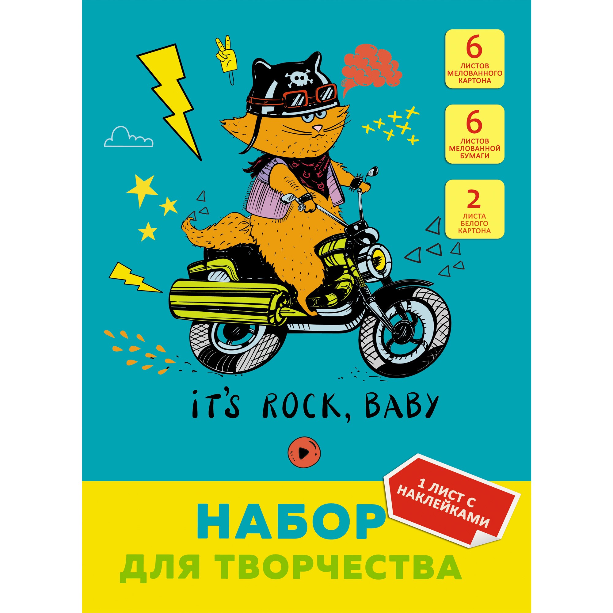 

Цветная бумага и картон Unnika Land Кот-гонщик (с наклейками, офсет, А4, 16 л)