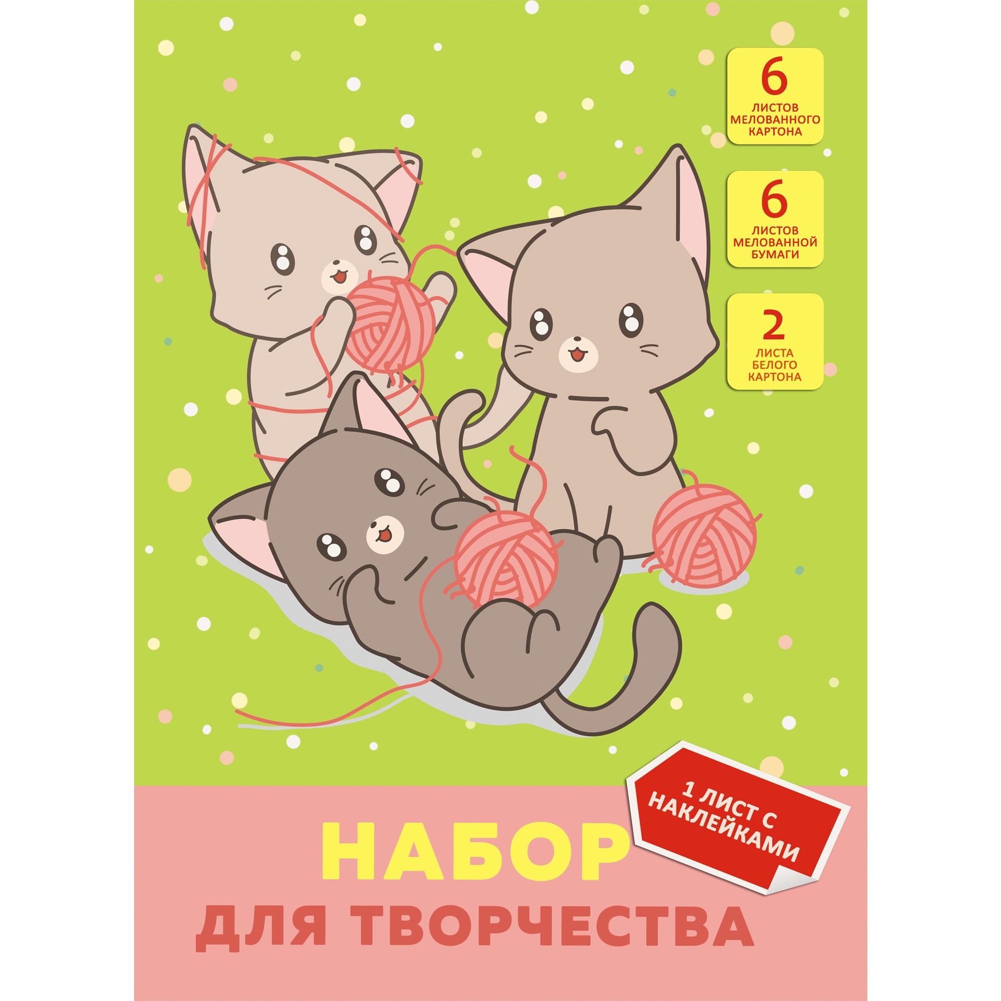 

Цветная бумага и картон Unnika Land Игры котят (с наклейками, офсет, А4, 16 л.)