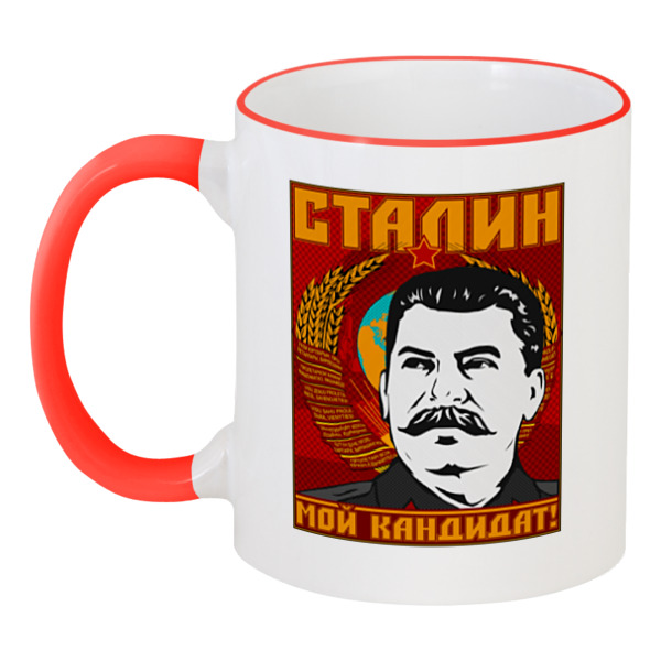 

Кружка Printio с цветной ручкой и ободком Мой кандидат