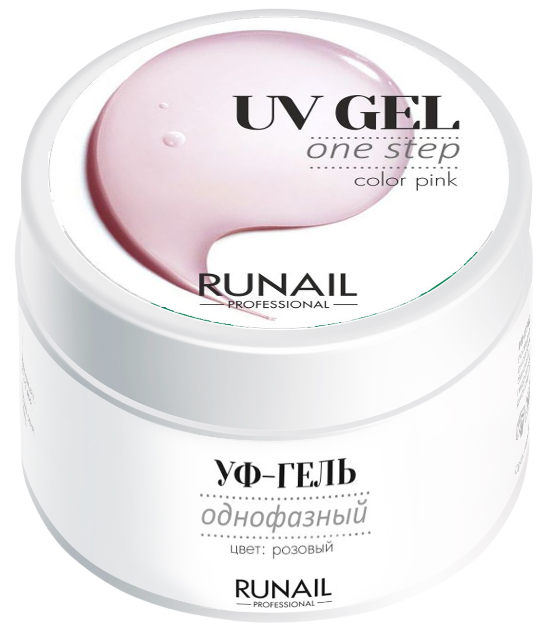 Однофазный УФ-гель RuNail Professional 3444  (цвет: Розовый), 15 г