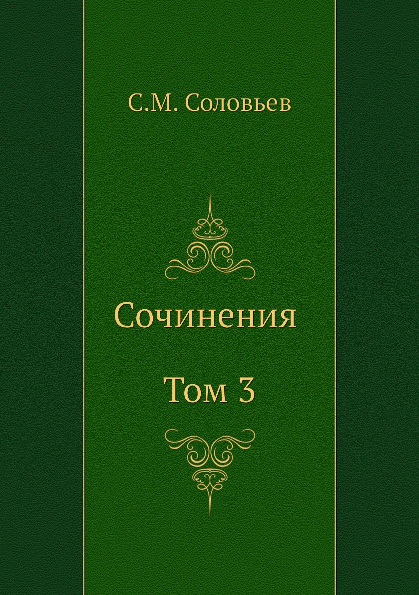 Мертвое Озеро Купить Книгу