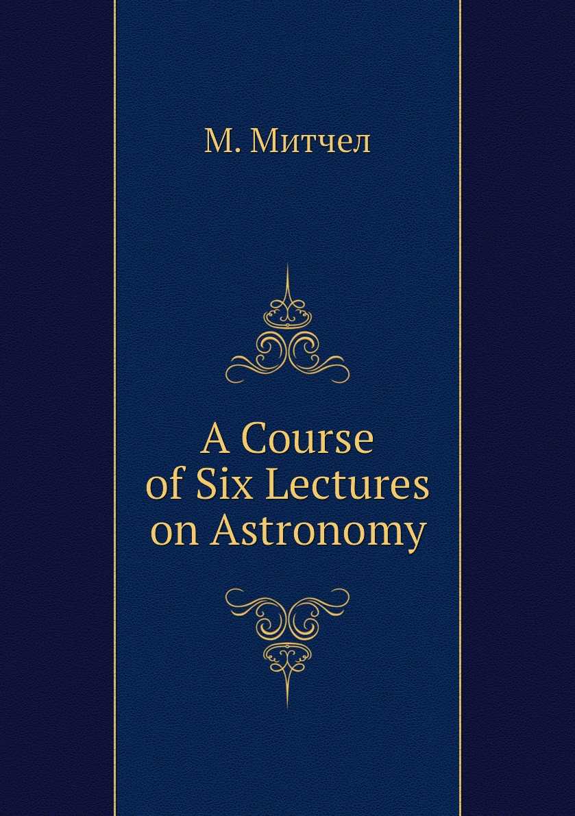 

Книга A Course of Six Lectures on Astronomy