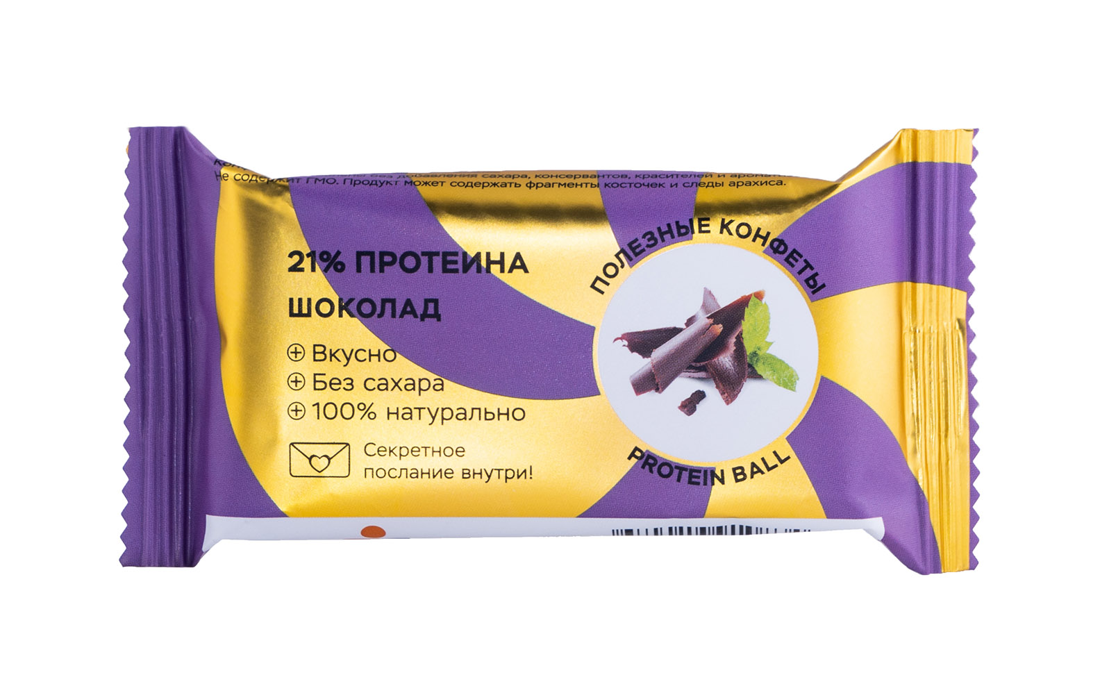 

Jump Конфеты Jump Premium Protein орехово-фруктовые 28 г, 12 шт, вкус: шоколад