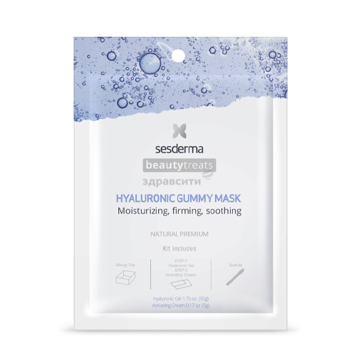 

Маска увлажняющая для лица BEAUTYTREATS Hyaluronic gummy mask