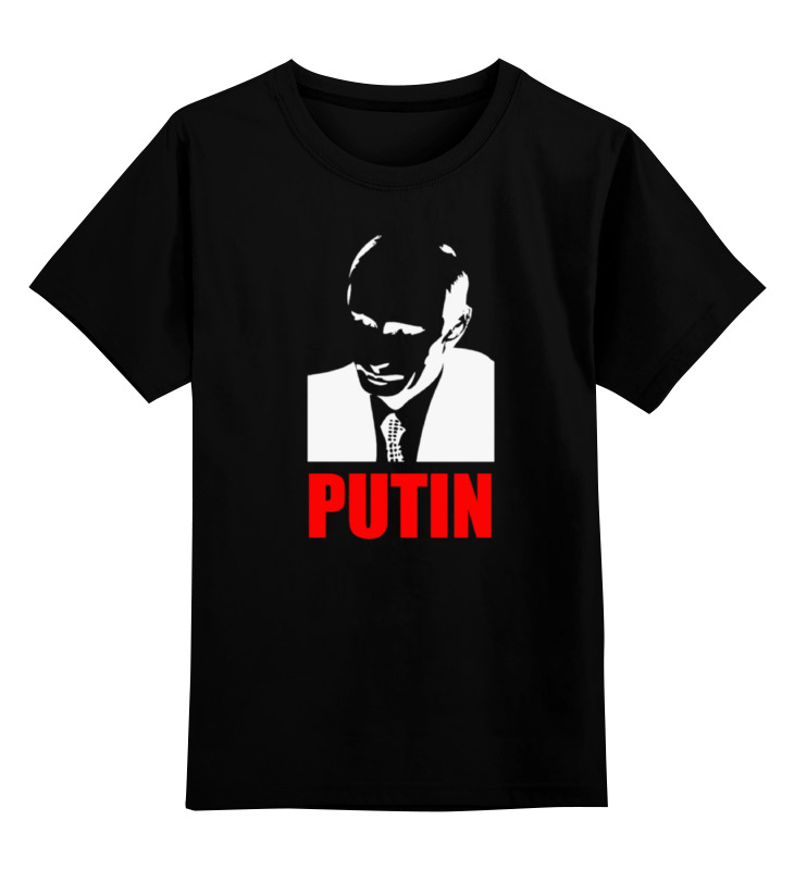 

Детская футболка классическая Printio Putin, р. 152, 0000000712449