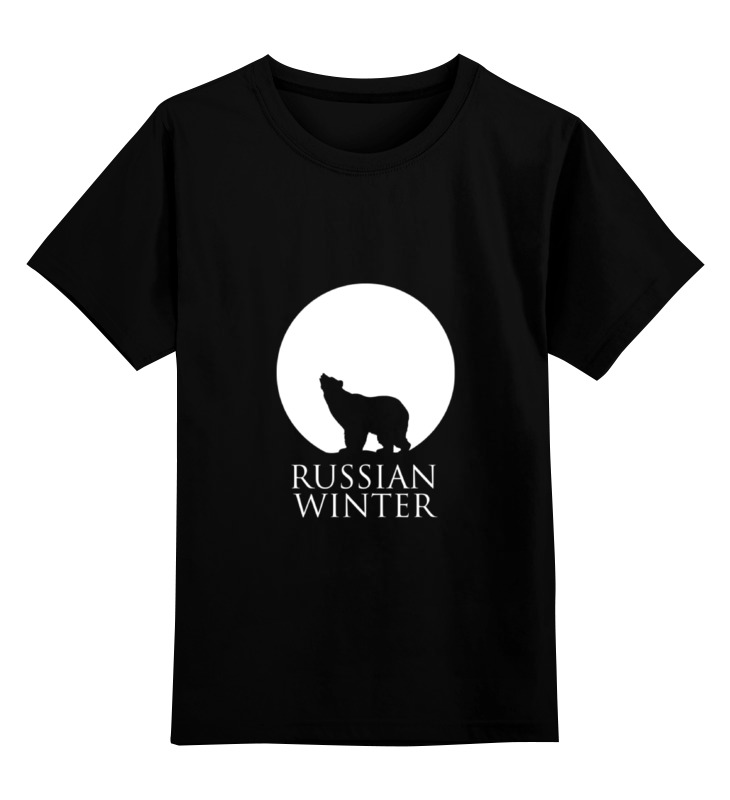 

Детская футболка классическая Printio Russian winter, р. 164, Черный, 0000000716120