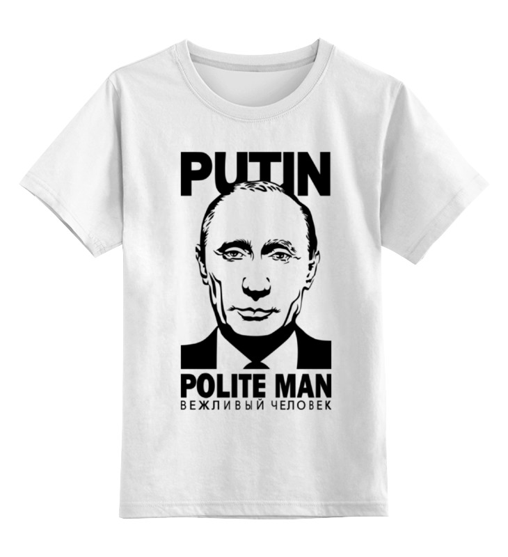 

Детская футболка классическая Printio Путин, р. 164, 0000000713795