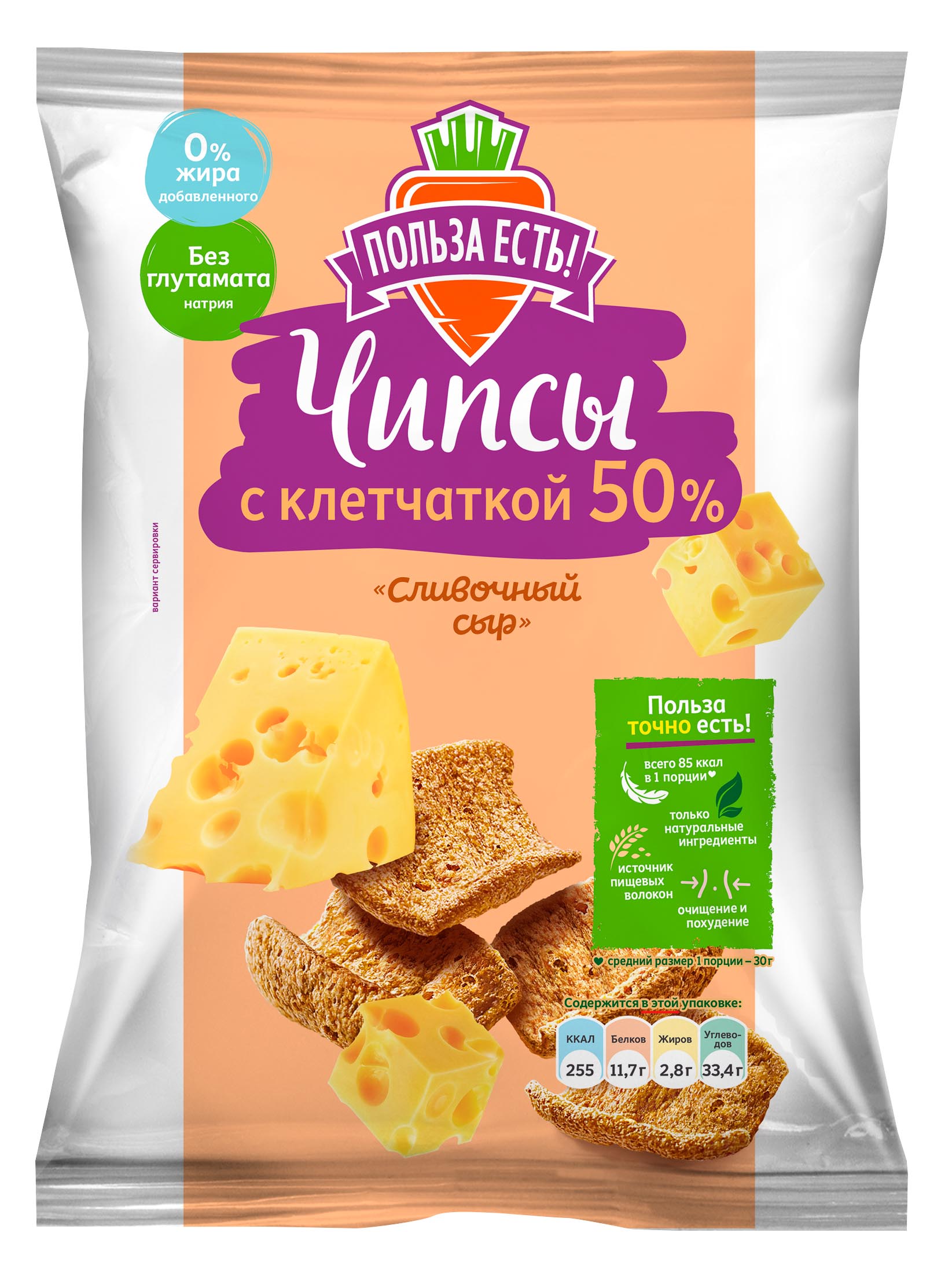 

Польза Есть! Чипсы с клетчаткой, 90г (Сливочный сыр)