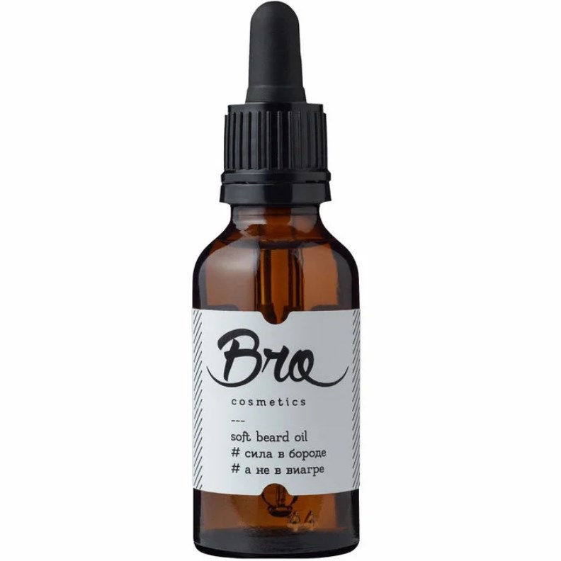 Bro Cosmetics Soft Beard Oil - Масло для бороды/BR00T-000125 люби себя словно от этого зависит твоя жизнь