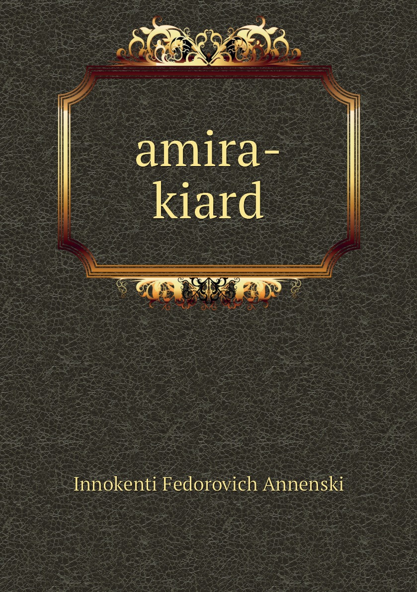 

Книга amira-kiard