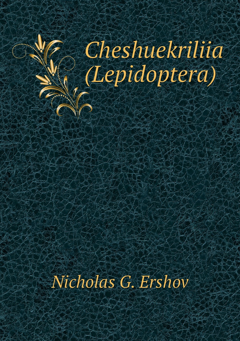

Книга Cheshuekriliia (Lepidoptera)