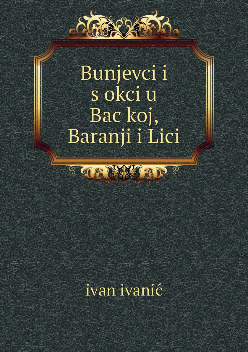 

Книга Bunjevci i sokci u Backoj, Baranji i Lici