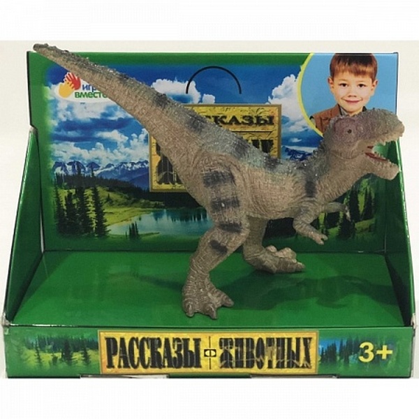 фото 280575 игрушка пластизоль играем вместе динозавр тираннозавр