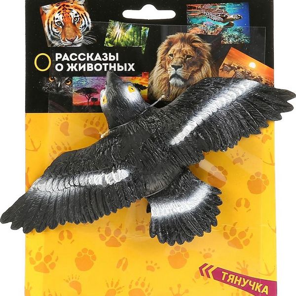 

281152 Игрушка пластизоль тянучка Играем Вместе Бронзовокрылый попугай