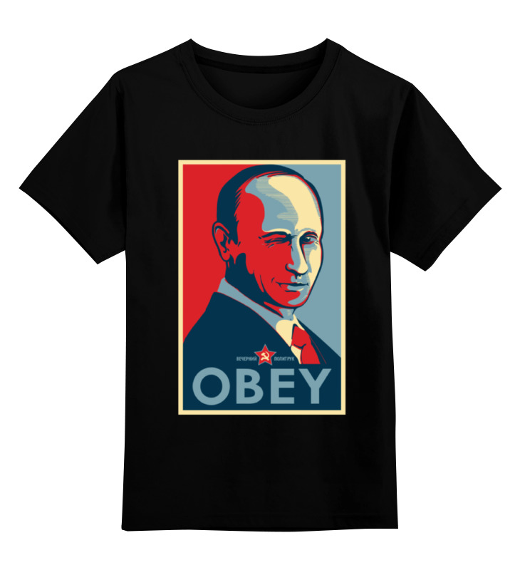 

Детская футболка классическая Printio Путин, р. 104, 0000000715457