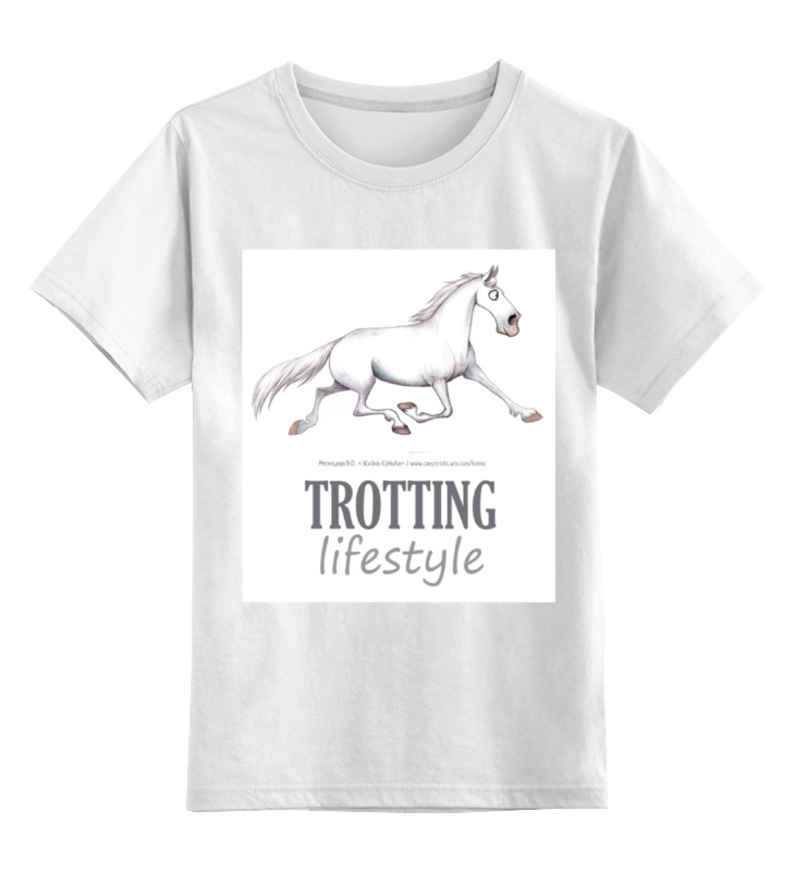 

Детская футболка классическая Printio Trotting lifestyle, р. 104, Белый, 0000000712589