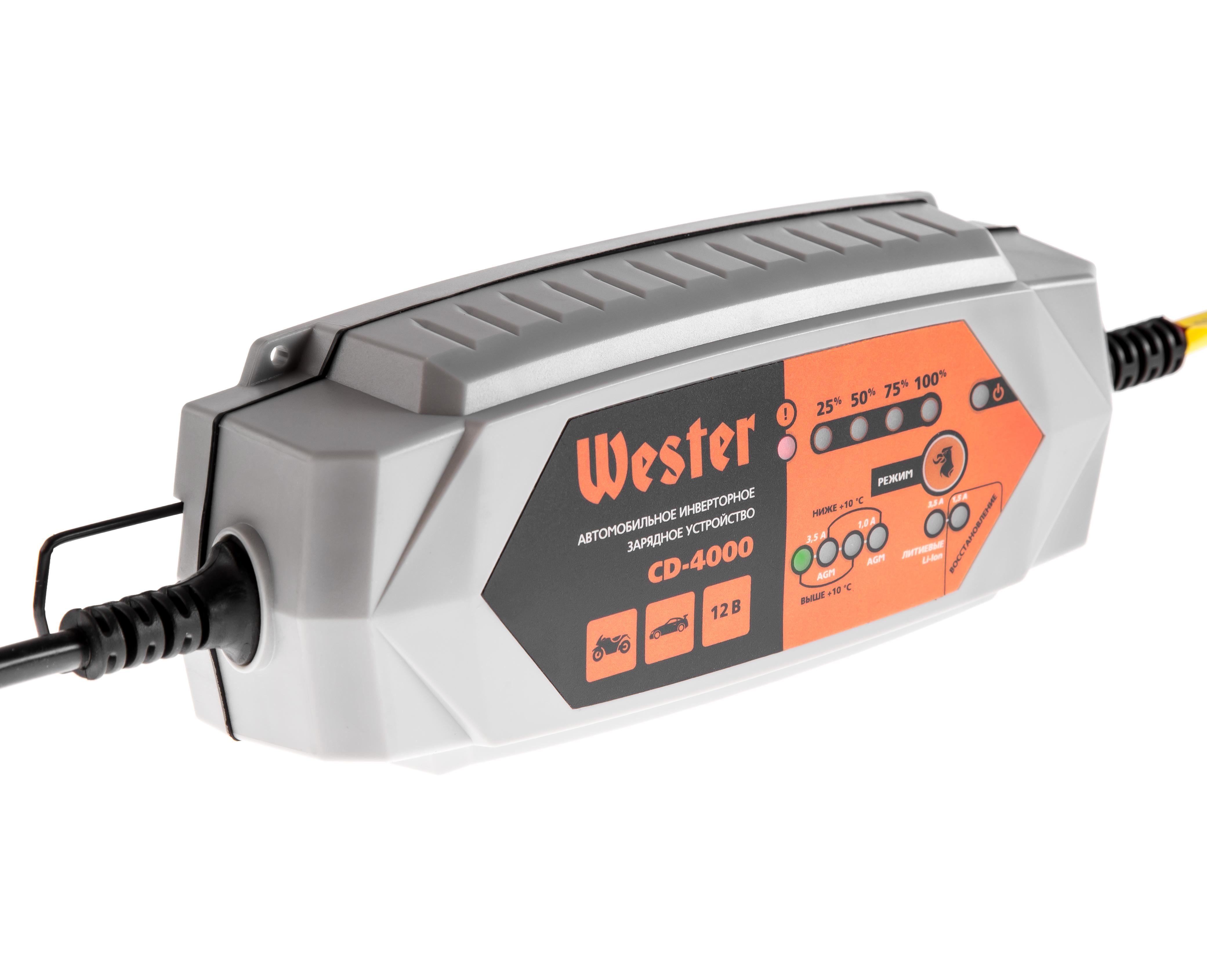 Зарядное устройство WESTER CD-4000
