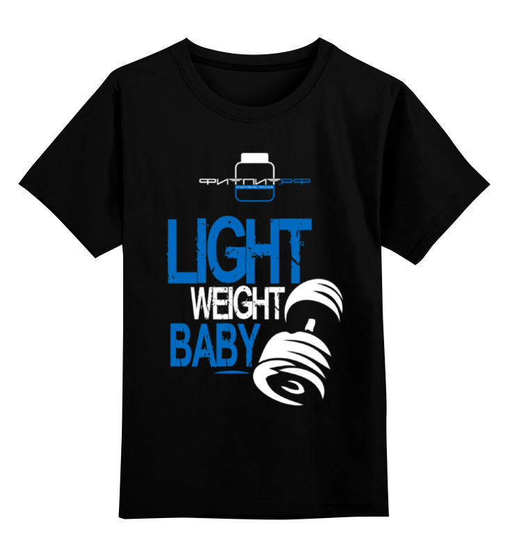 

Детская футболка классическая Printio Фитпит.рф - спортивное питание, р. 116, Черный, 0000000713512