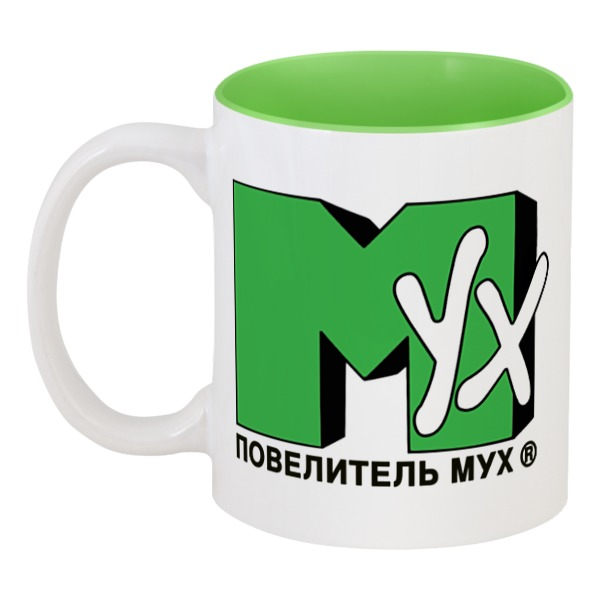 

Кружка Printio цветная внутри Повелитель мух (зеленый)