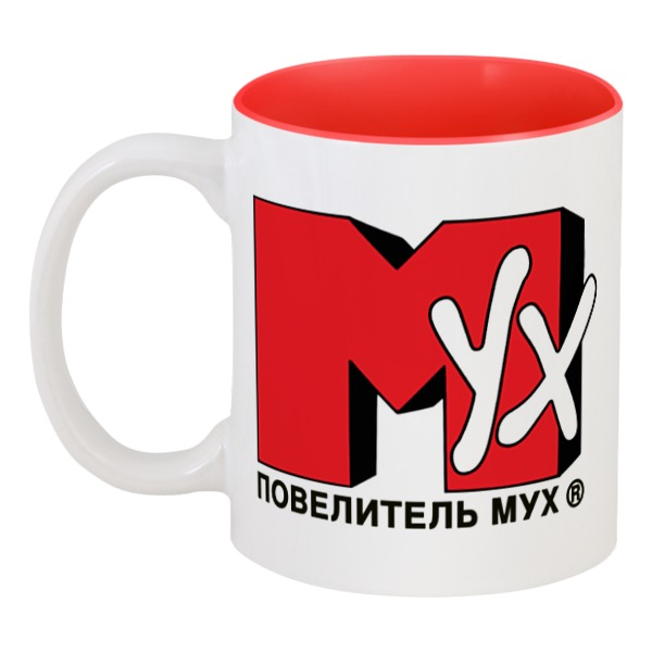 

Кружка Printio цветная внутри Повелитель мух (красный)