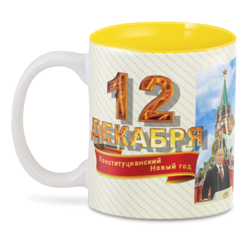 

Кружка Printio кружка Конституцианский новый год
