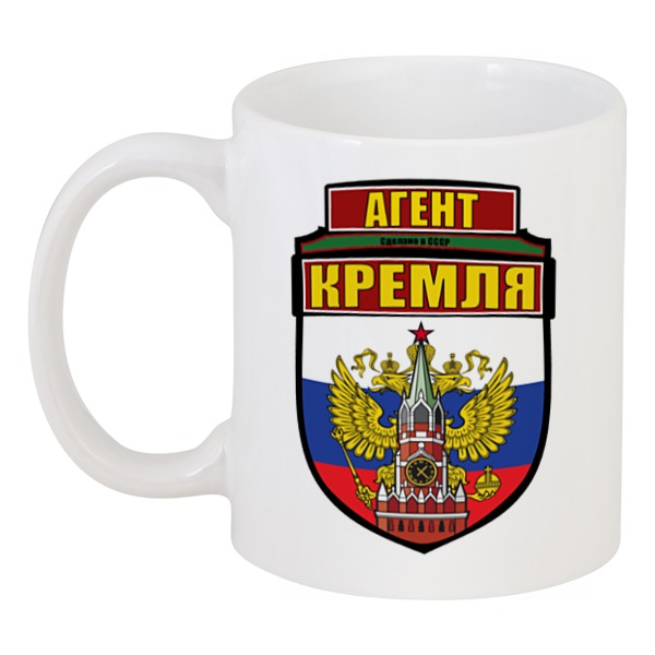 

Кружка Printio Агент кремля