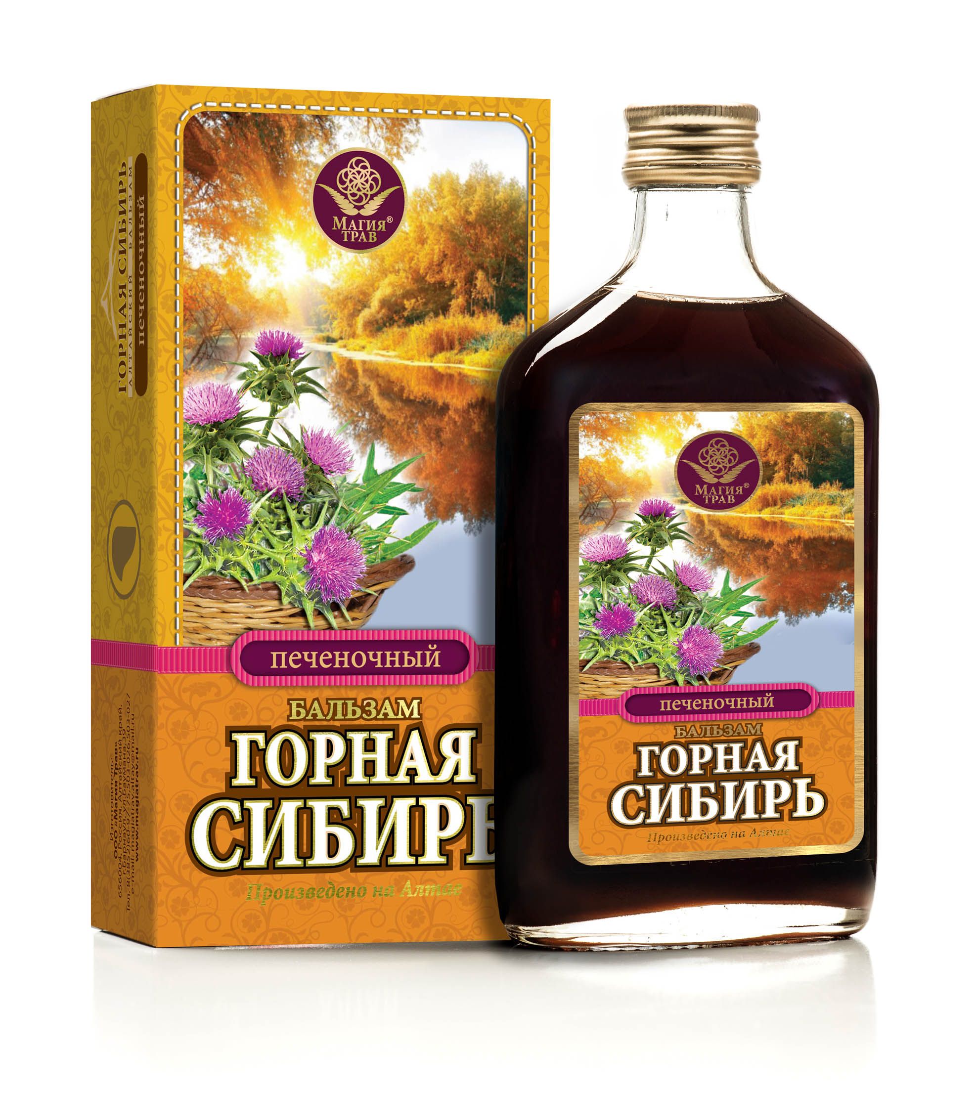 Горно Алтайский Бальзам Купить В Москве