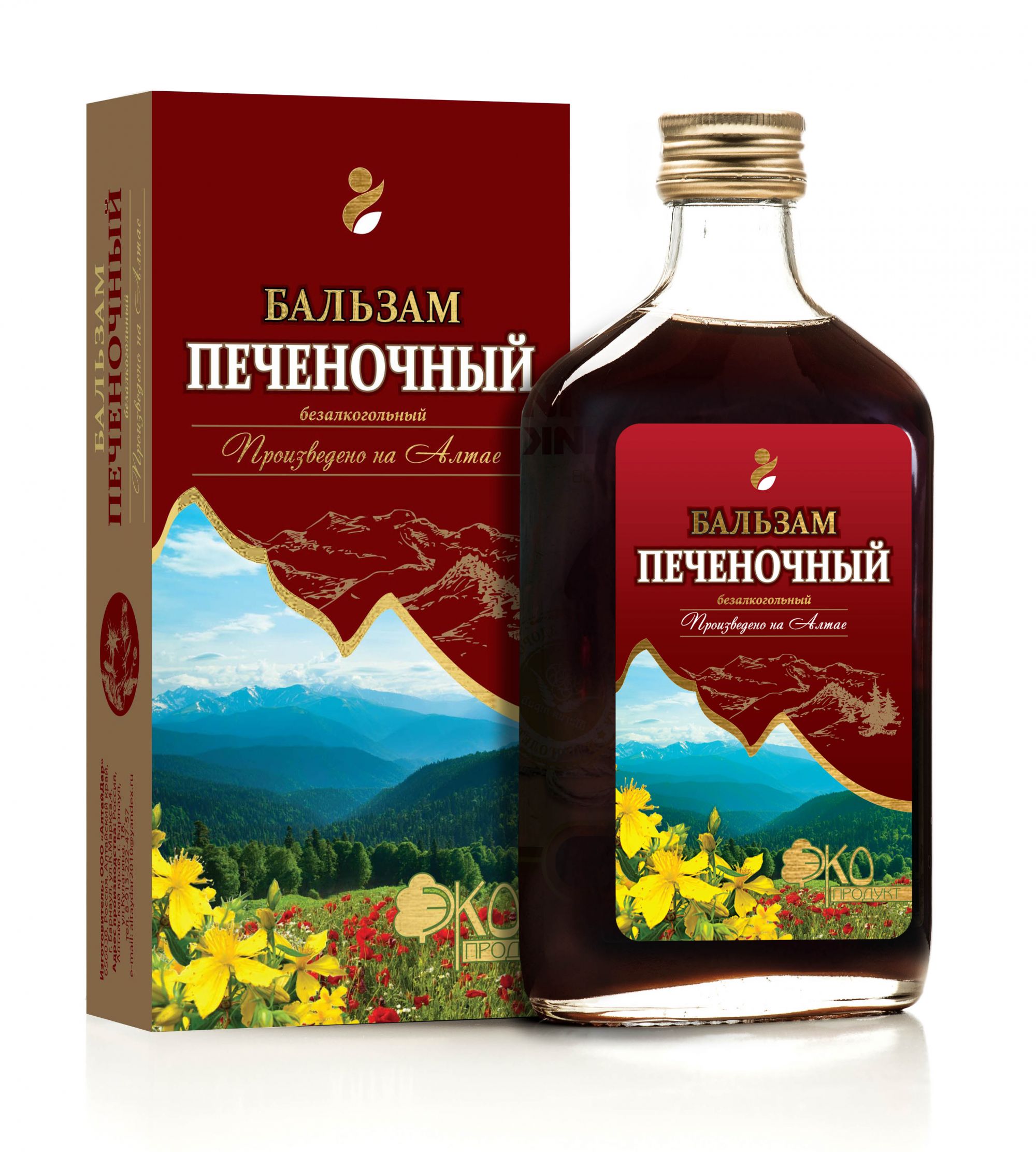 Горно Алтайский Бальзам Купить В Барнауле