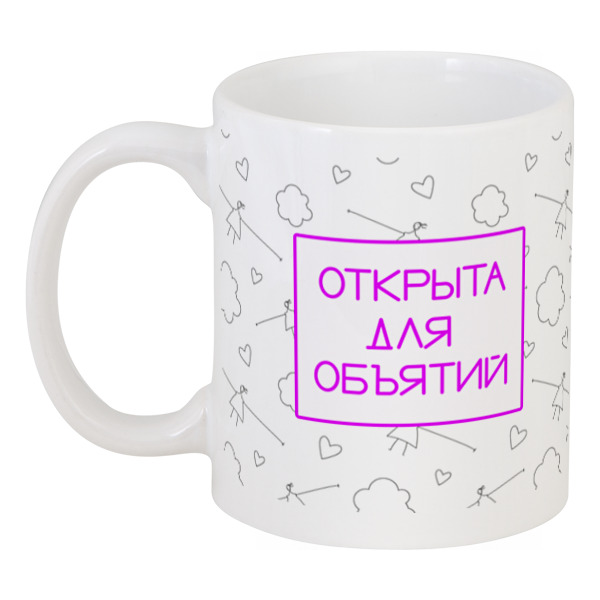 

Кружка Printio Обнимашки объятия посткарантин