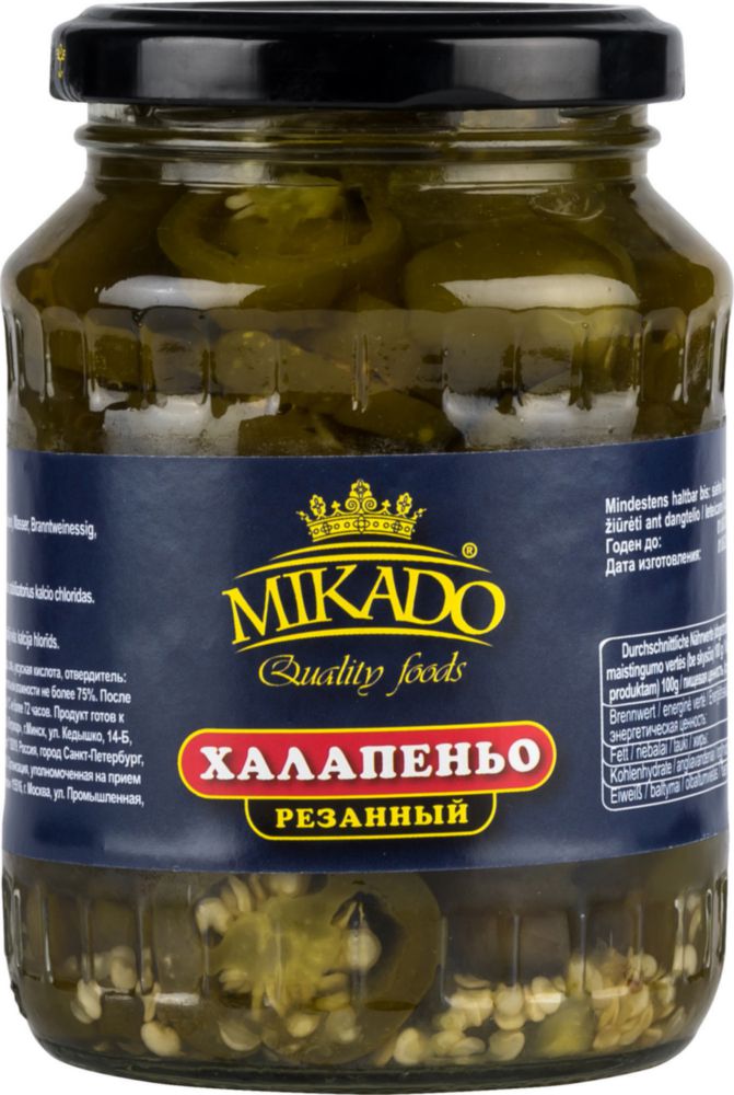 Халапеньо Mikado резаный 330 г