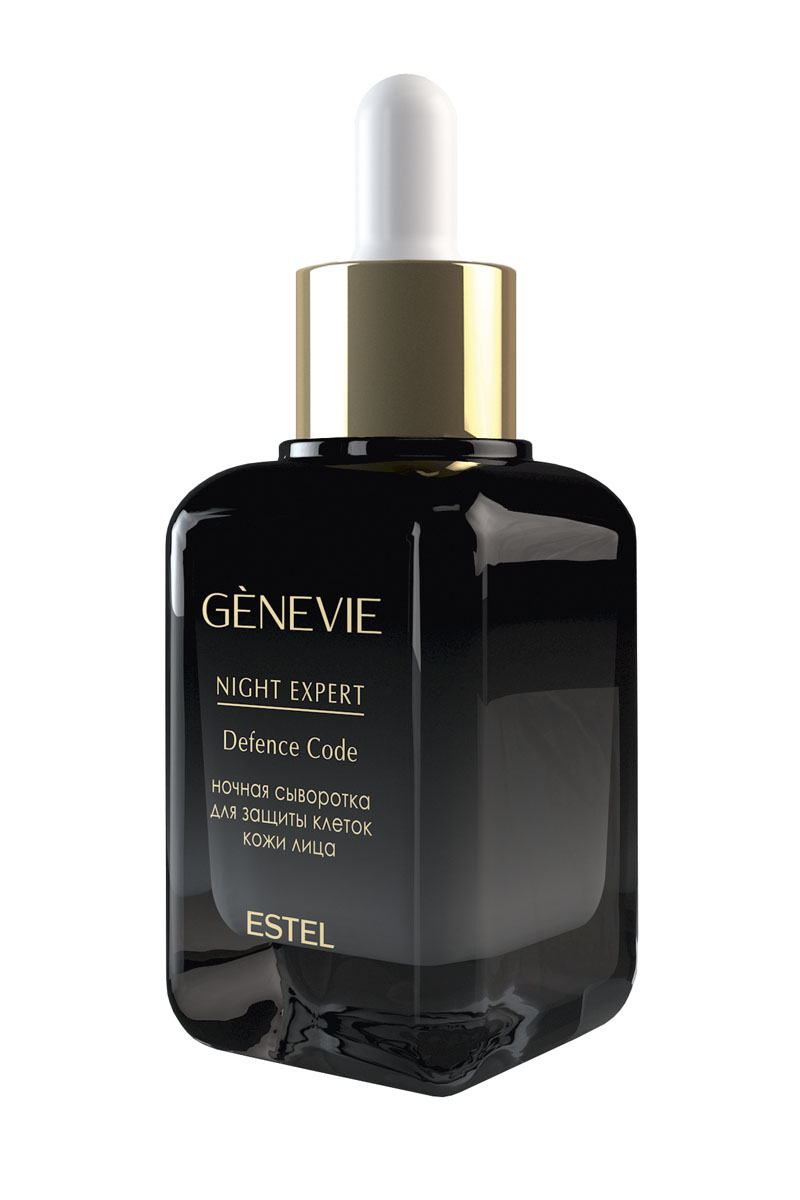 

Сыворотка для лица Estel GENEVIE Night Expert Defence Code ночная 40 мл