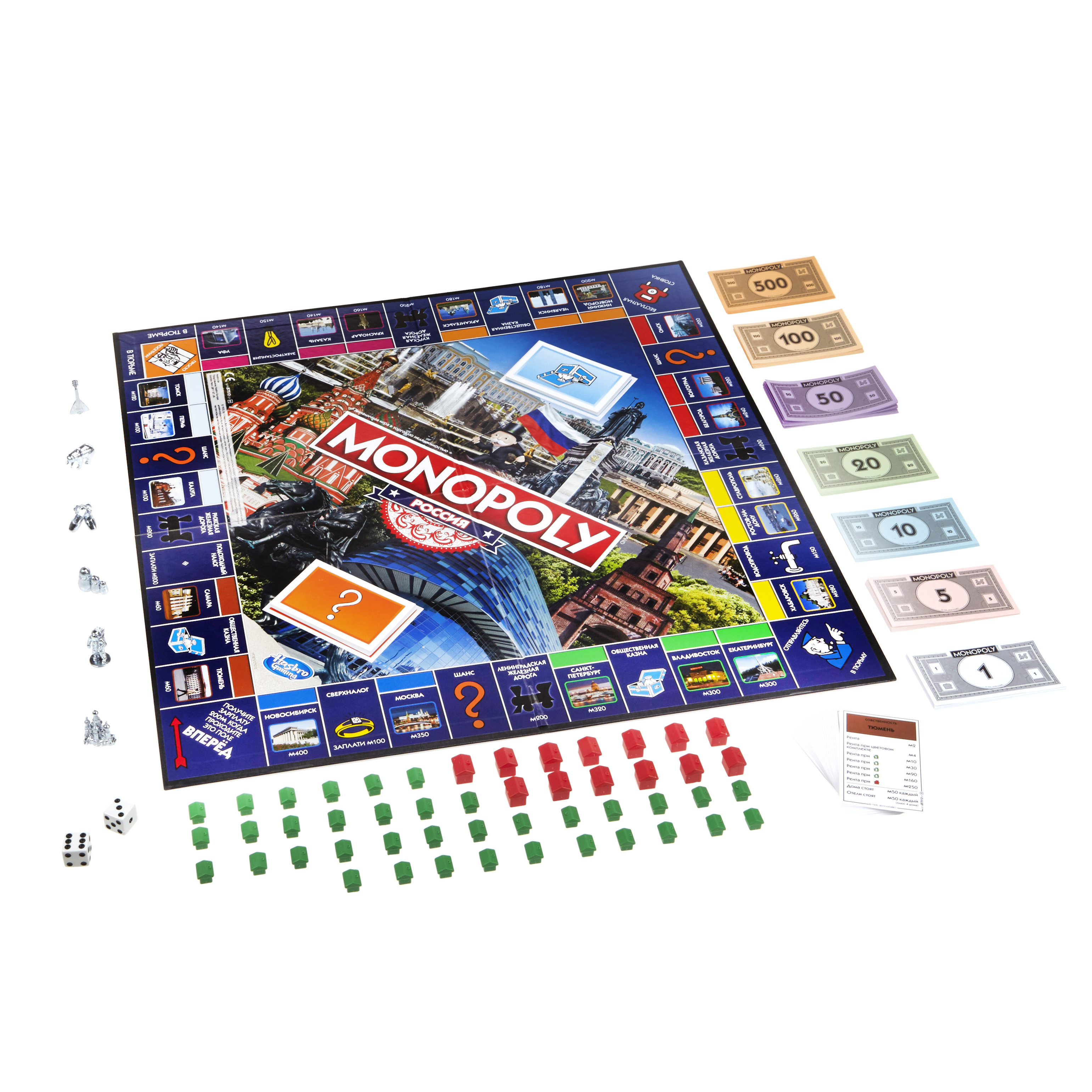 Экономическая настольная игра Монополия Россия (новая уникальная версия) Monopoly b7512 monopoly игра настольная монополия декодер
