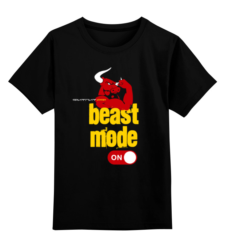 

Детская футболка классическая Printio Фитпит.рф - спортивное питание, р. 128, Черный, 0000000713532