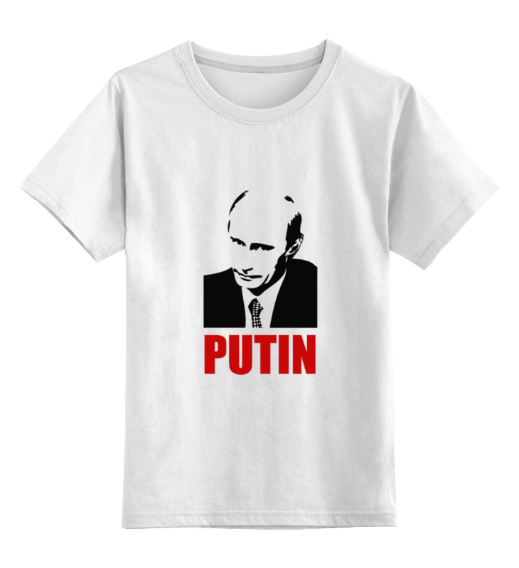 

Детская футболка классическая Printio Putin, р. 128, 0000000712436