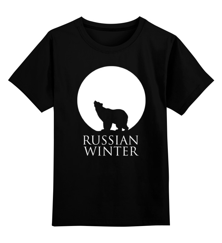 

Детская футболка классическая Printio Russian winter, р. 140, Черный, 0000000716226