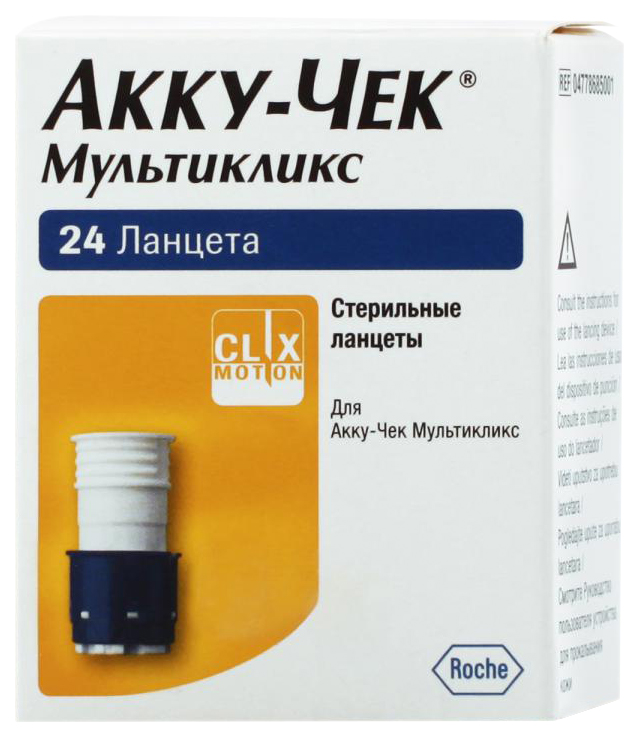 Ланцеты ROCHE Accu-Chek МультиКликс №24