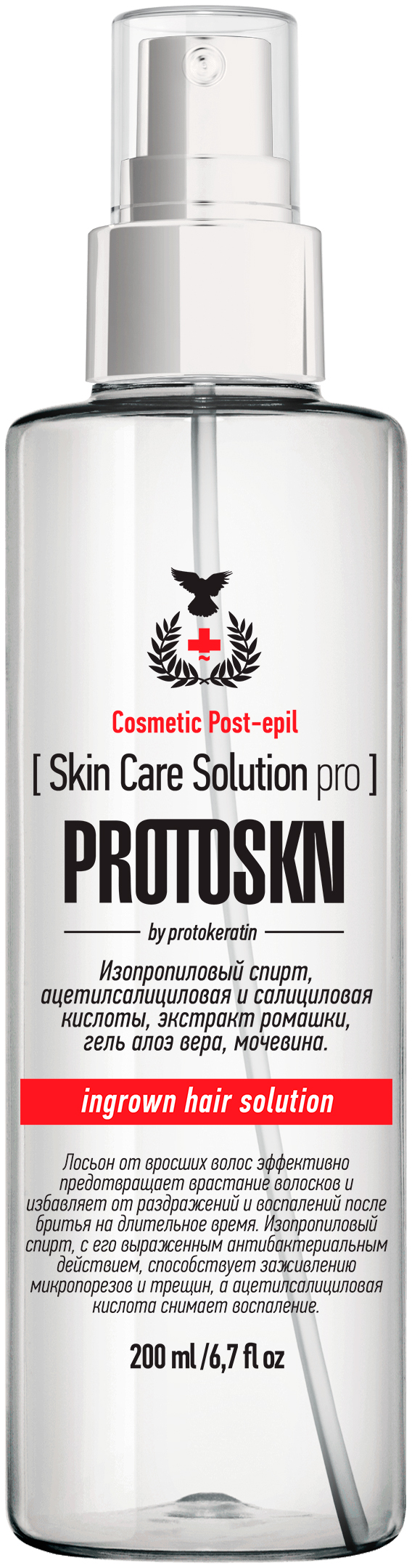 

Лосьон PROTOKERATIN от раздражения кожи и вросших волос, 200 мл