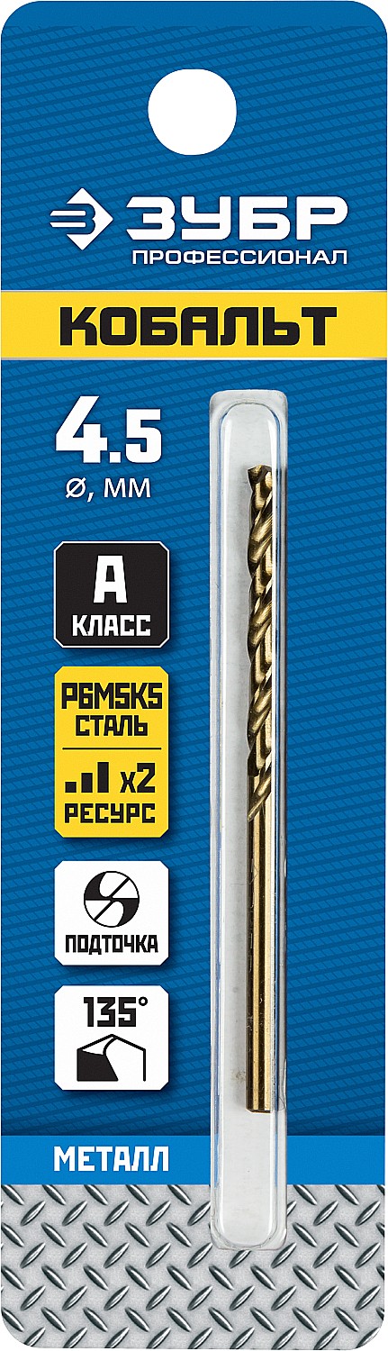 фото Сверло зубр 29626-4.5