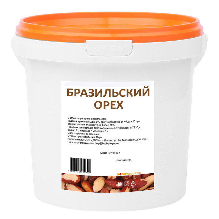 фото Бразильский орех ведро 600г hobbyhelper