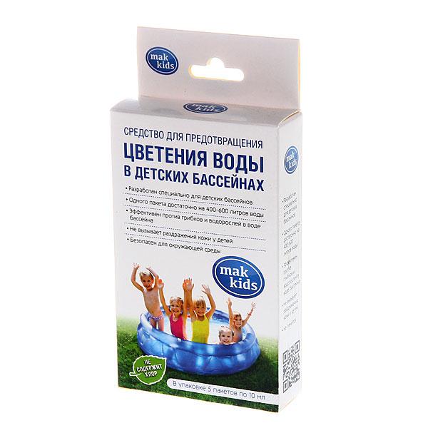 Средство для чистки бассейна MAK 10433 для детских бассейнов