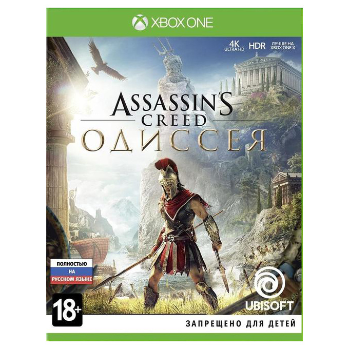 фото Игра assassin's creed: одиссея для xbox one ubisoft